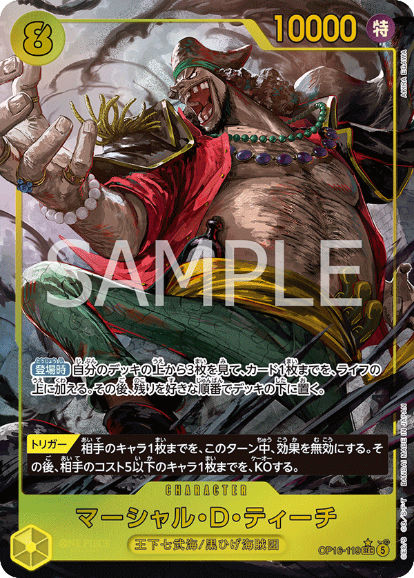 Marshall.D.Teach (OP16-119_p1) — Alt Art