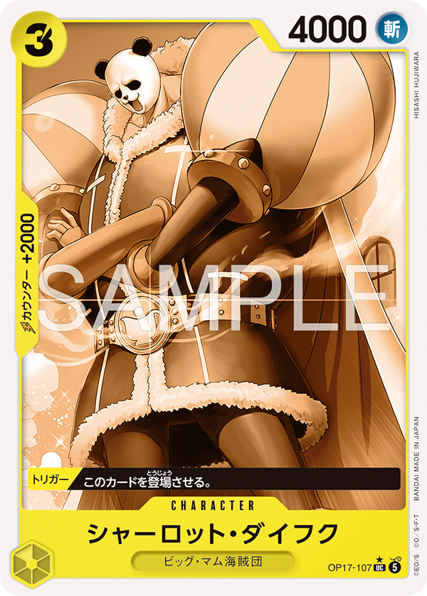 Charlotte Daifuku (OP-17 OP17-107_p1)