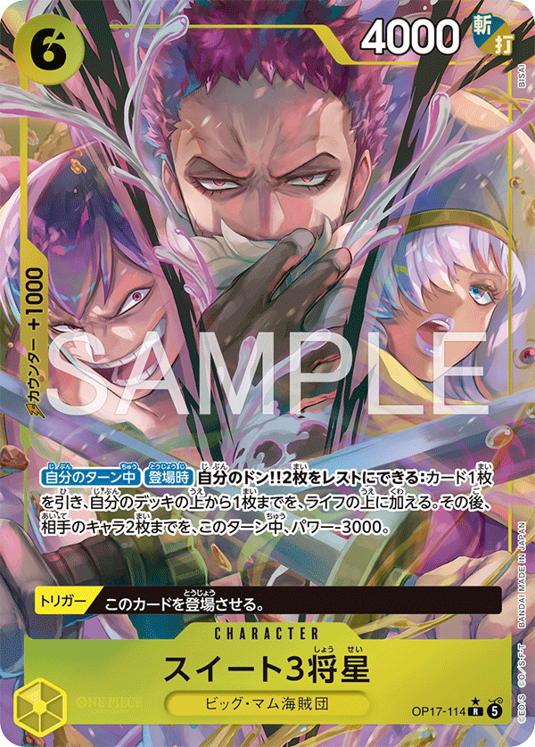 Sweet 3 Generals (OP-17 OP17-114_p1)
