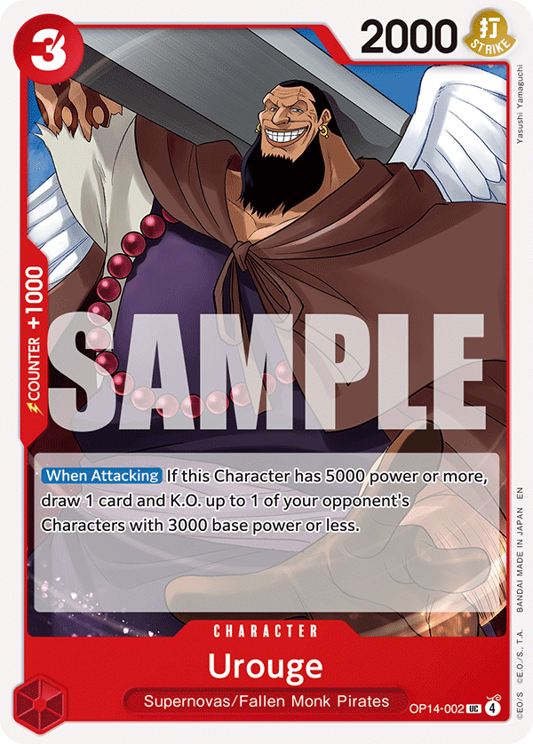 Urouge (OP14-EB04 OP14-002)