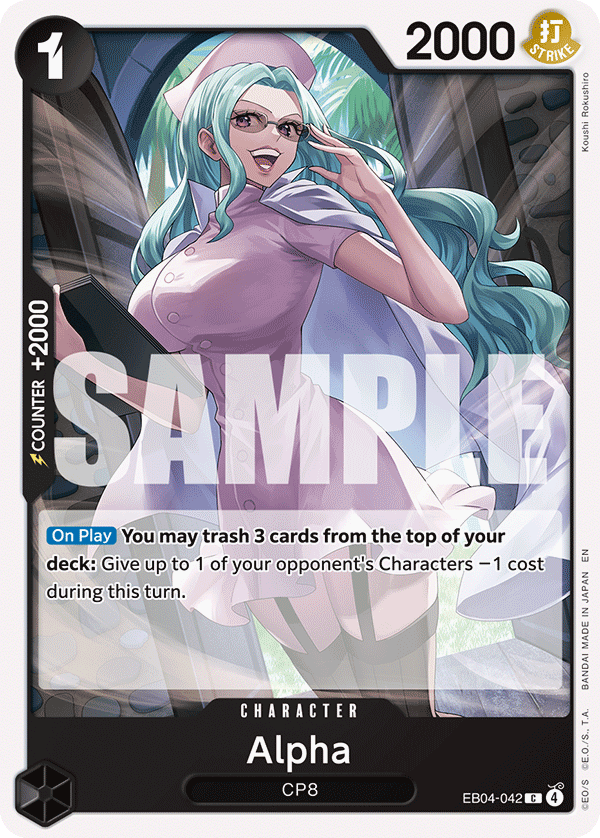 Alpha (OP15-EB04 EB04-042)