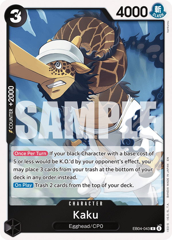 Kaku (OP15-EB04 EB04-043)