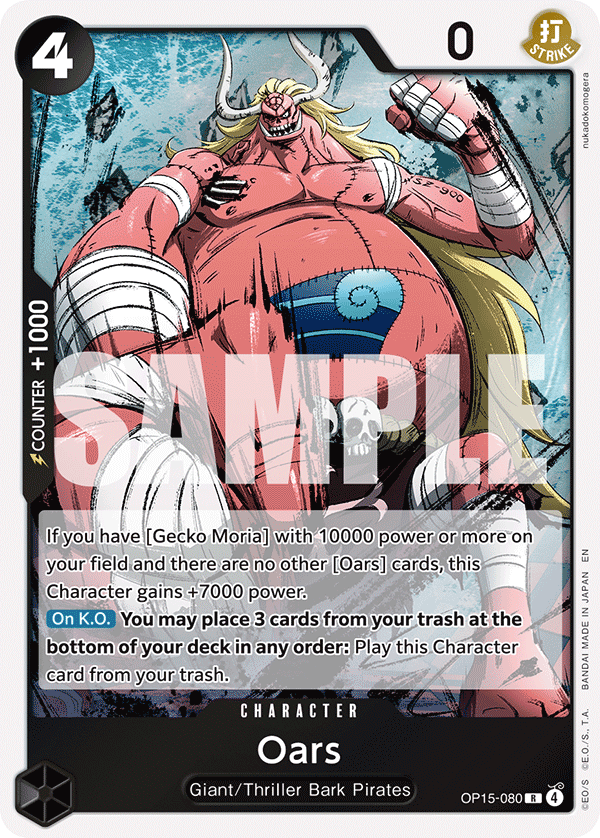 Oars (OP15-EB04 OP15-080)