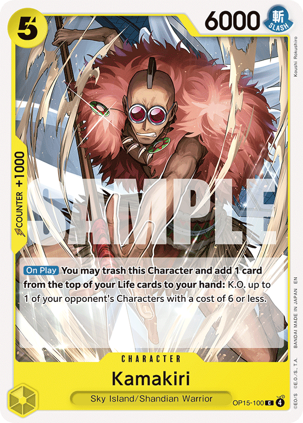 Kamakiri (OP15-EB04 OP15-100)