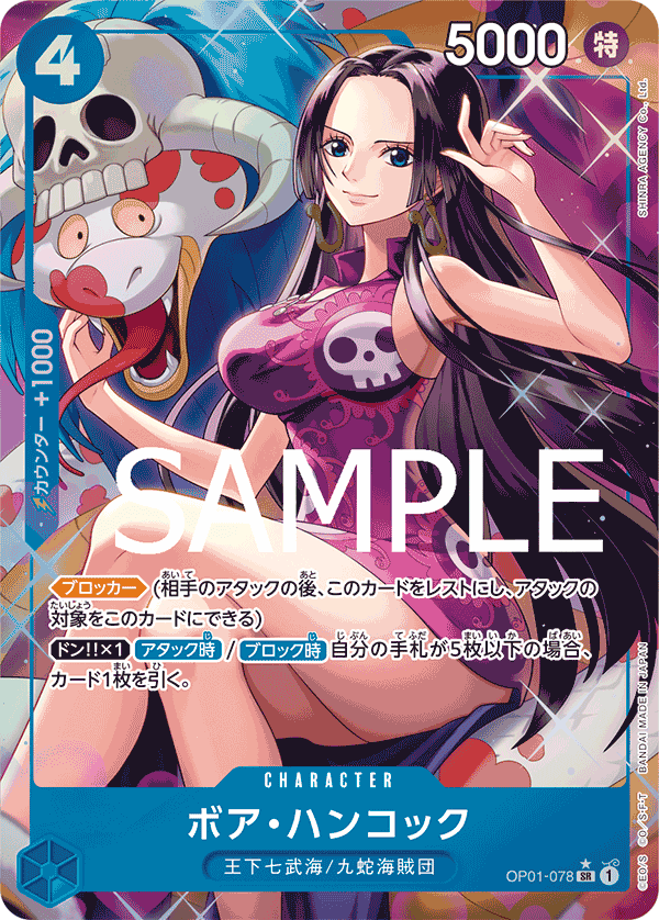 Boa Hancock (PRB-01 OP01-078_p3) — Alt Art