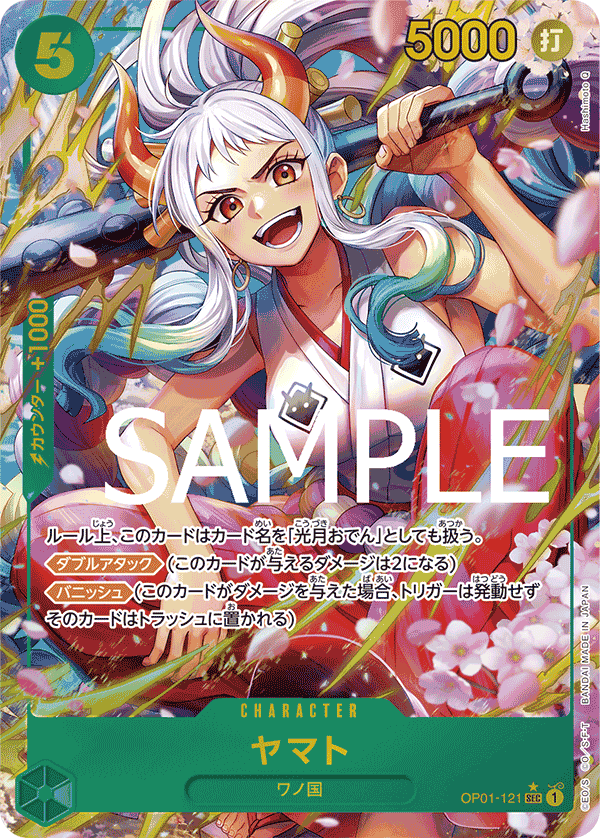 Yamato (PRB-01 OP01-121_p3) — Alt Art