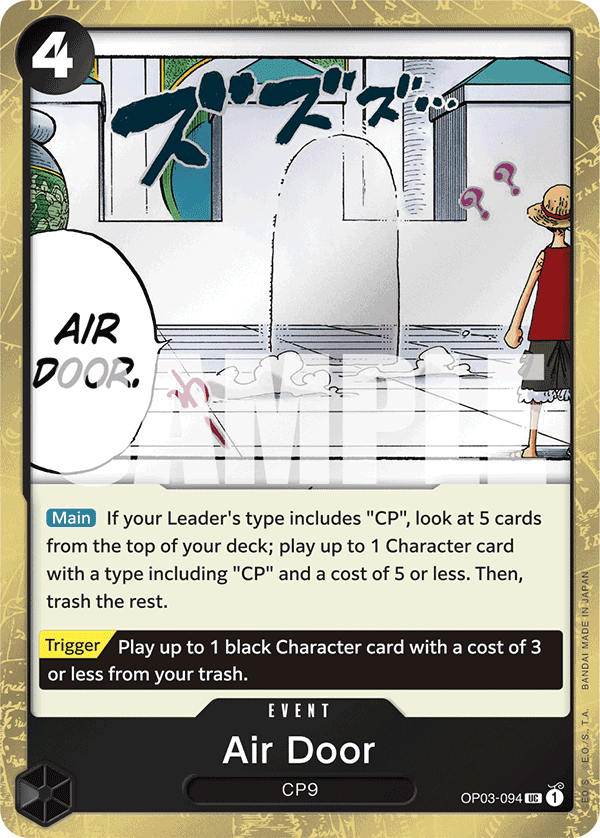 Air Door (PRB-01 OP03-094_p2) — Alt Art