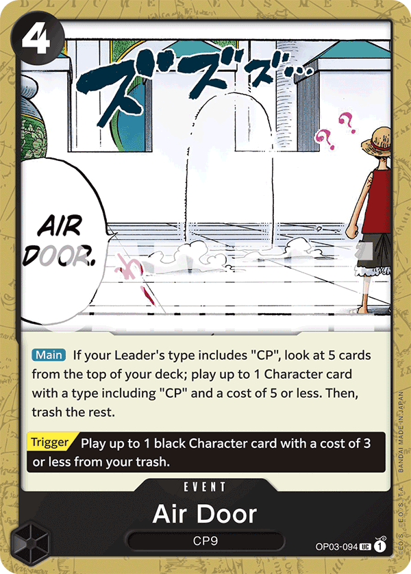 Air Door (PRB-01 OP03-094_r1)