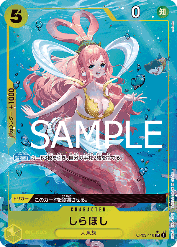 Shirahoshi (PRB-01 OP03-116_p3) — Alt Art