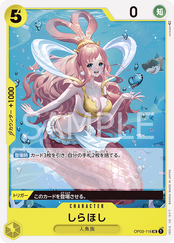 Shirahoshi (PRB-01 OP03-116_r1)