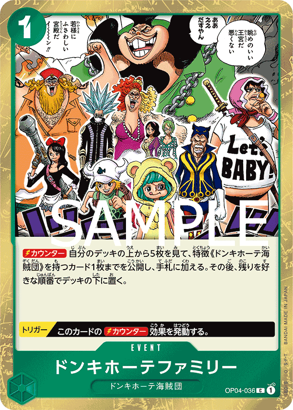 Donquixote Family (PRB-01 OP04-036_p1) — Alt Art