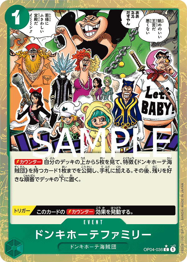 Donquixote Family (PRB-01 OP04-036_p2) — Alt Art