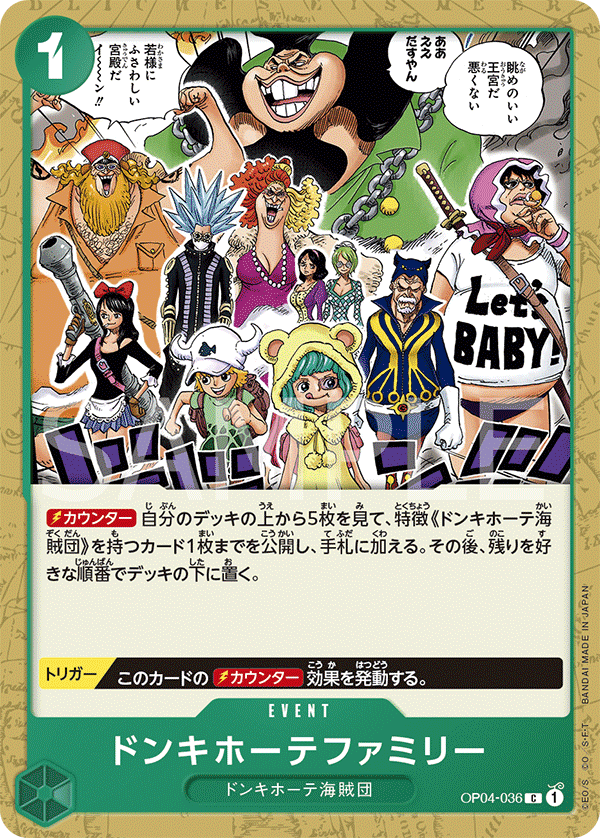 Donquixote Family (PRB-01 OP04-036_r1)