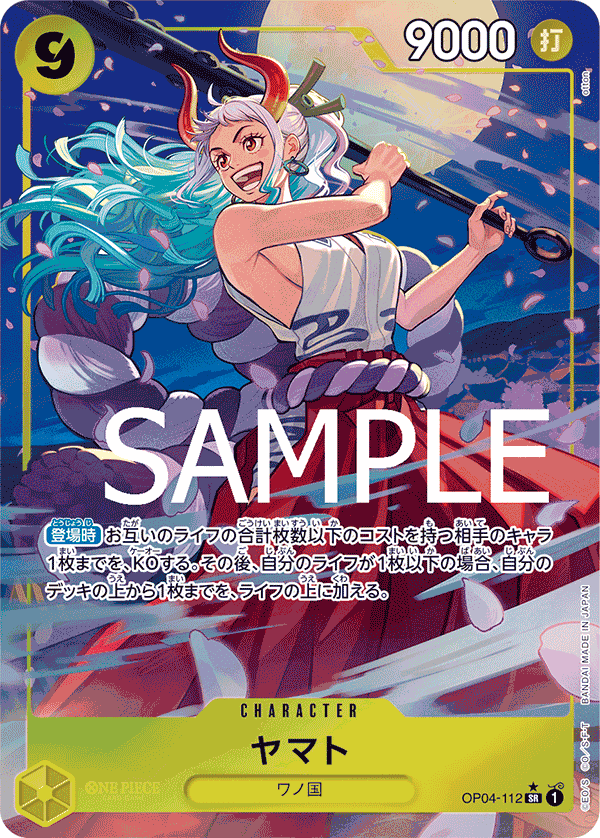 Yamato (PRB-01 OP04-112_p3) — Alt Art