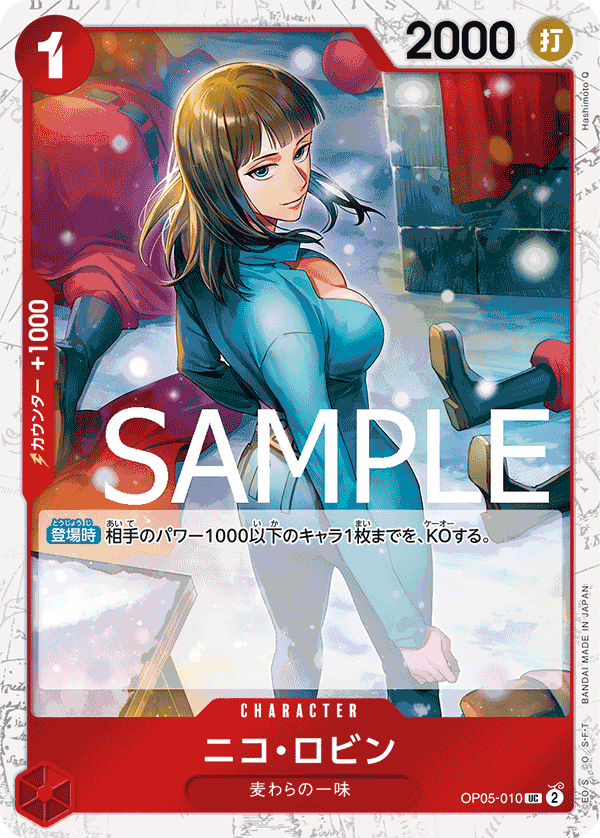 Nico Robin (PRB-01 OP05-010_p1) — Alt Art