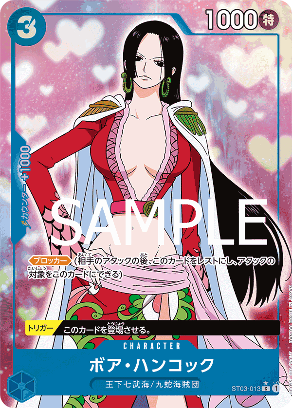 Boa Hancock (PRB-01 ST03-013_p3) — Alt Art