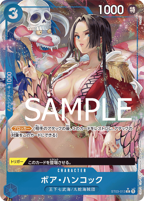 Boa Hancock (PRB-01 ST03-013_p4) — Alt Art