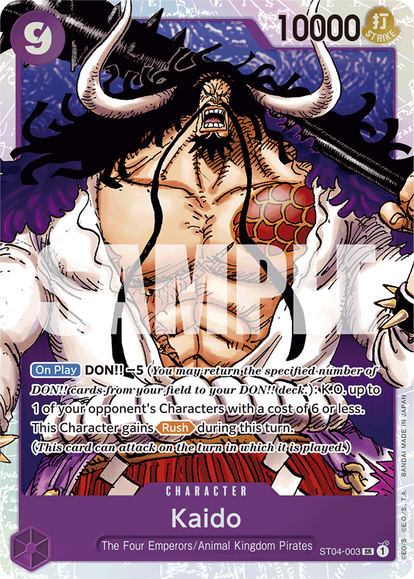 Kaido (PRB-01 ST04-003_r1)