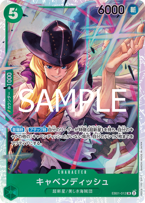Cavendish (PRB-02 EB01-012_r1)
