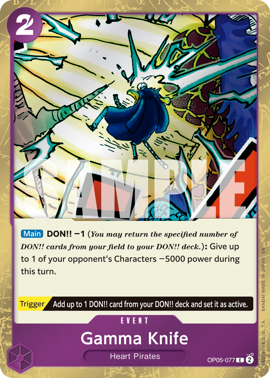 Gamma Knife (PRB-02 OP05-077_p1) — Alt Art
