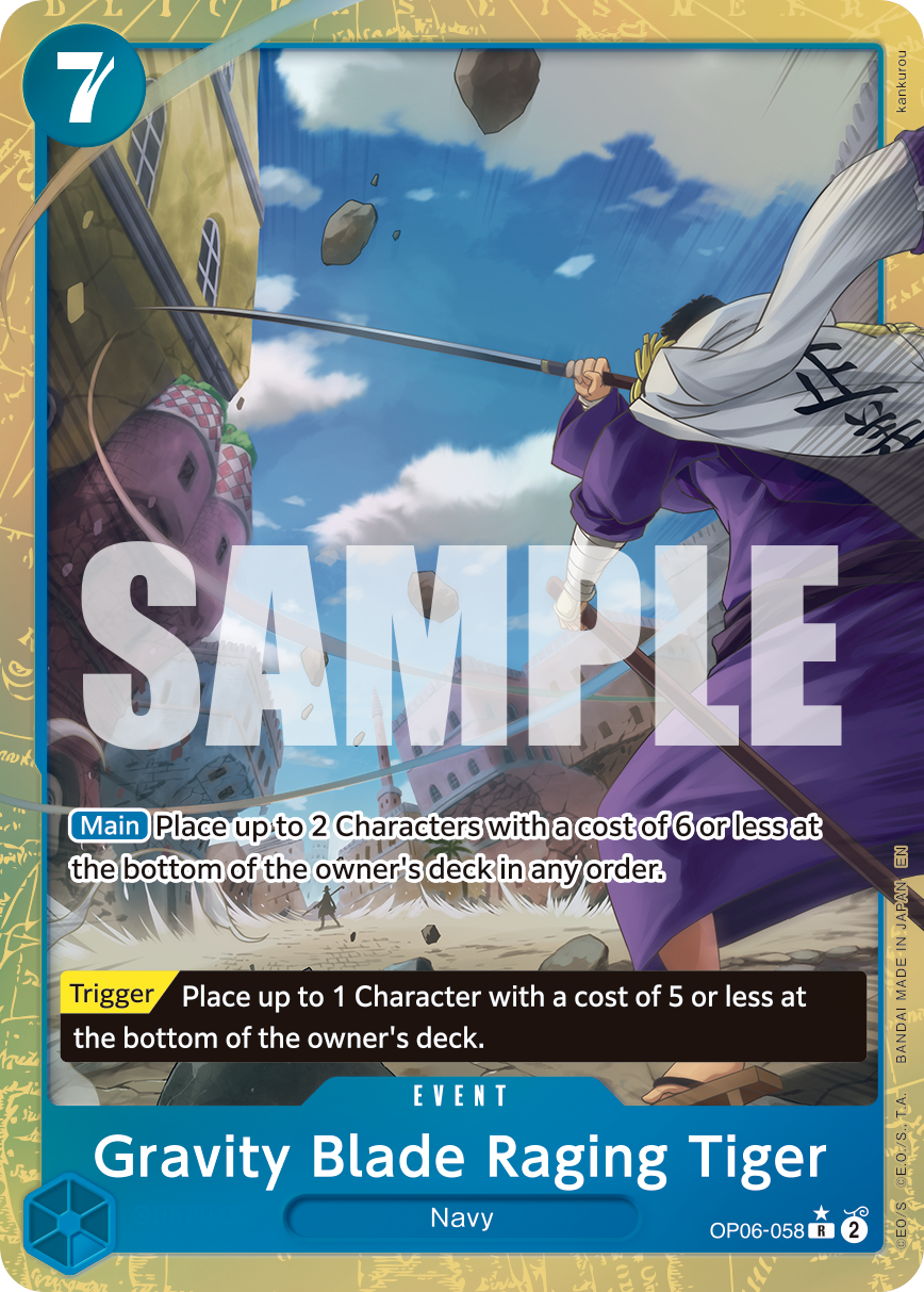 Gravity Blade Raging Tiger (PRB-02 OP06-058_p1) — Alt Art