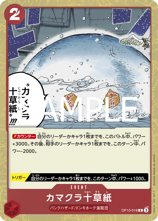 Ten-Layer Igloo (PRB-02 OP10-018_p1) — Alt Art