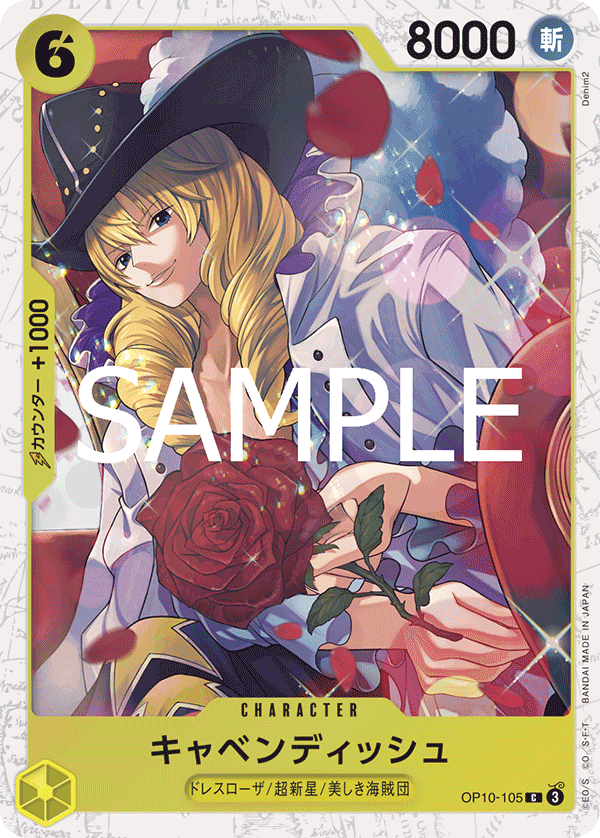 Cavendish (PRB-02 OP10-105_p1) — Alt Art