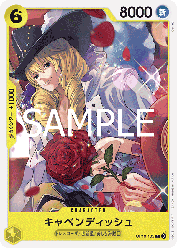 Cavendish (PRB-02 OP10-105_r1)