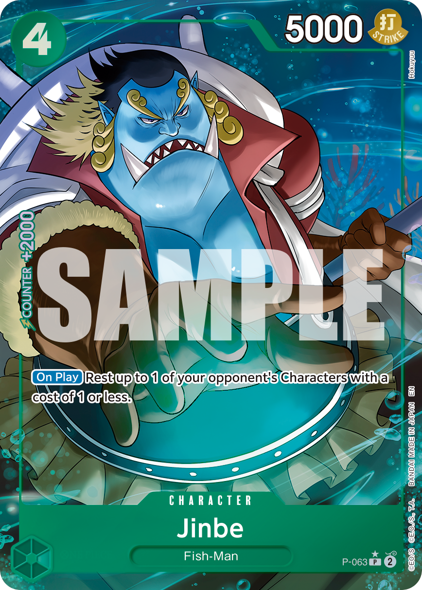 Jinbe (PRB-02 P-063_p1) — Alt Art