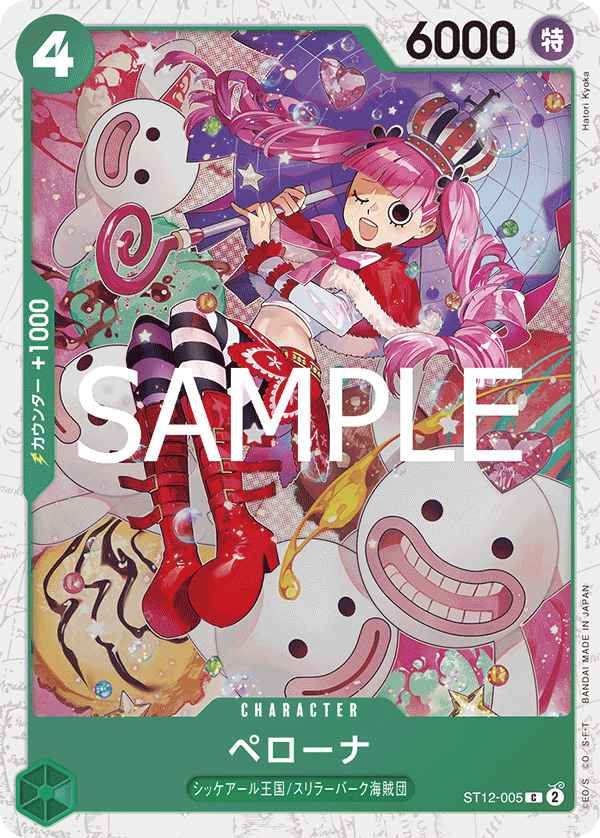 Perona (PRB-02 ST12-005_p1) — Alt Art