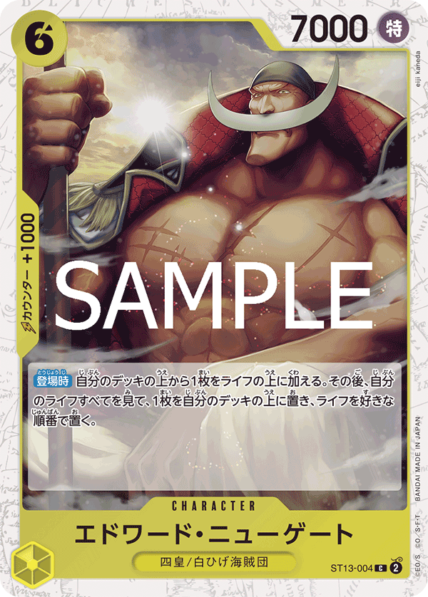 Edward.Newgate (PRB-02 ST13-004_p2) — Alt Art