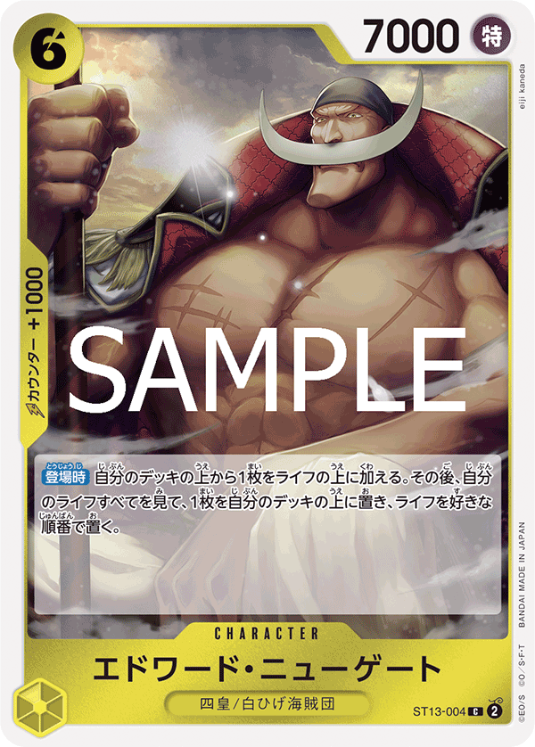 Edward.Newgate (PRB-02 ST13-004_r1)