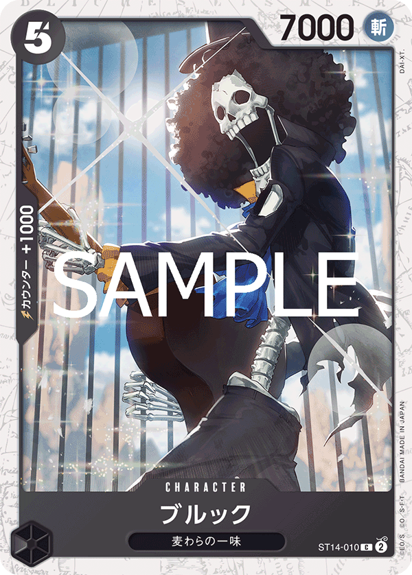 Brook (PRB-02 ST14-010_p1) — Alt Art