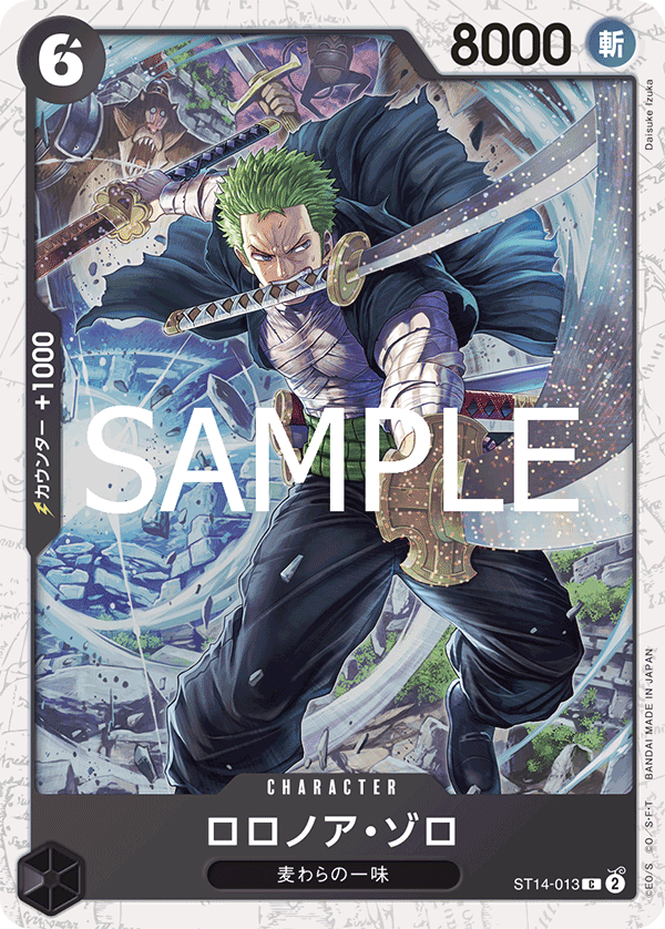 Roronoa Zoro (PRB-02 ST14-013_p1) — Alt Art