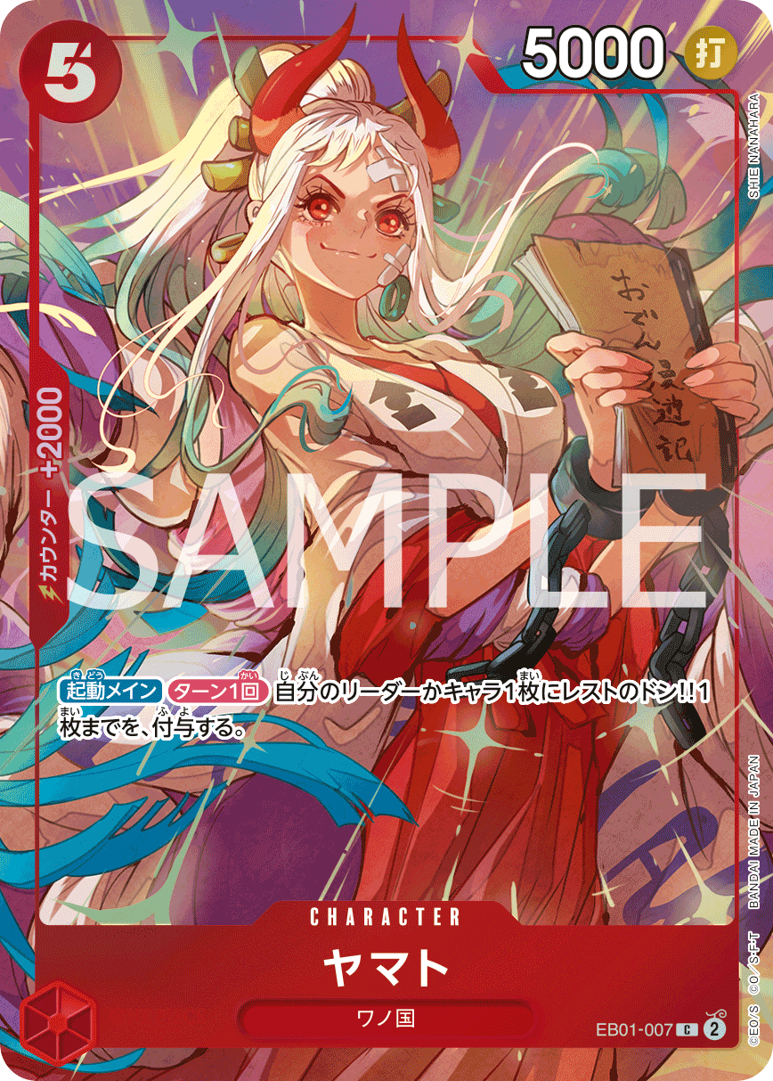 Yamato (PROMOS EB01-007_p1) — Alt Art