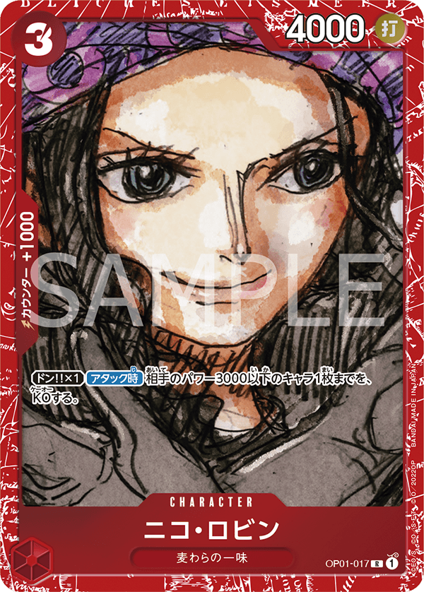 Nico Robin (PROMOS OP01-017_p2) — Alt Art
