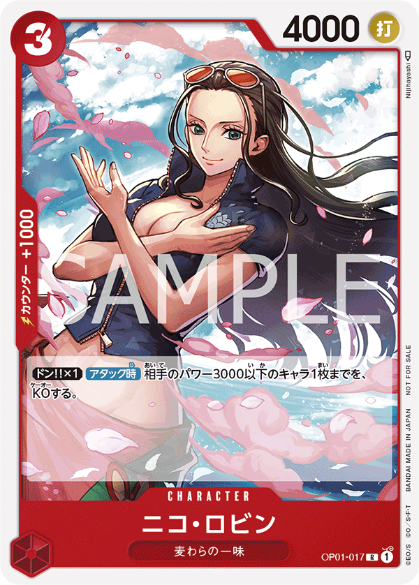 Nico Robin (Parallel) (PROMOS OP01-017_p3) — Alt Art