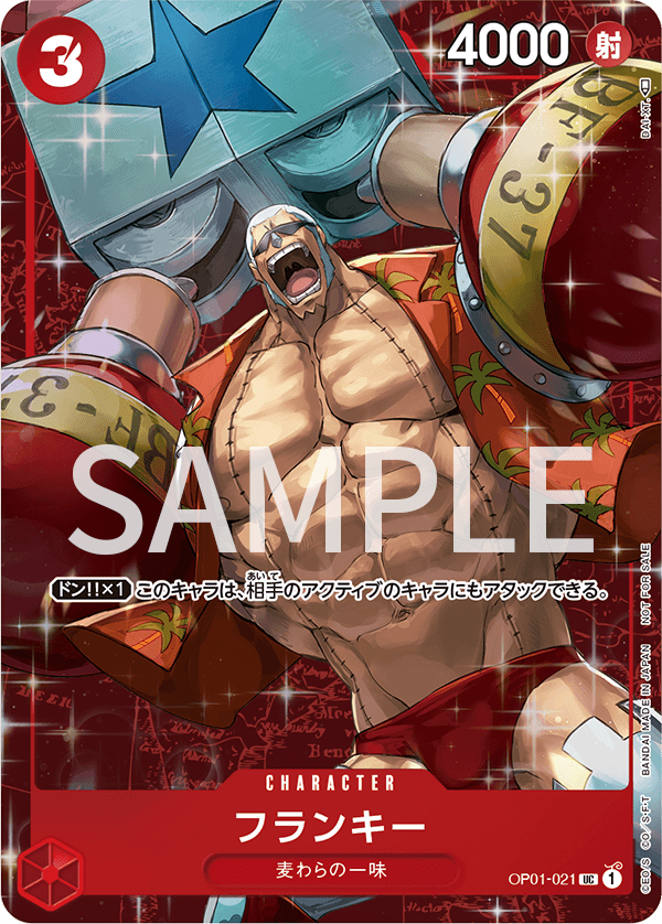 Franky (PROMOS OP01-021_p1) — Alt Art