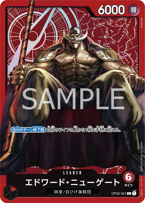Edward.Newgate (Parallel) (PROMOS OP02-001_p2) — Alt Art