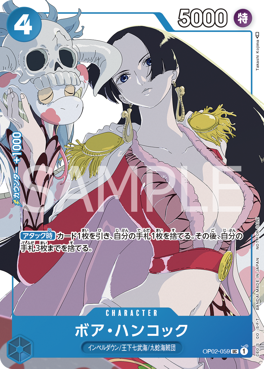 Boa Hancock (PROMOS OP02-059_p2) — Alt Art