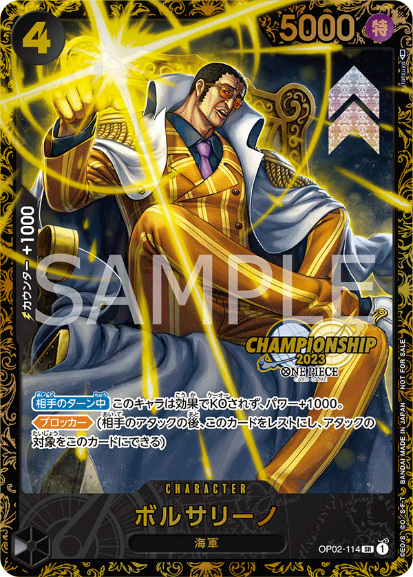 Borsalino (Parallel) (PROMOS OP02-114_p3) — Alt Art