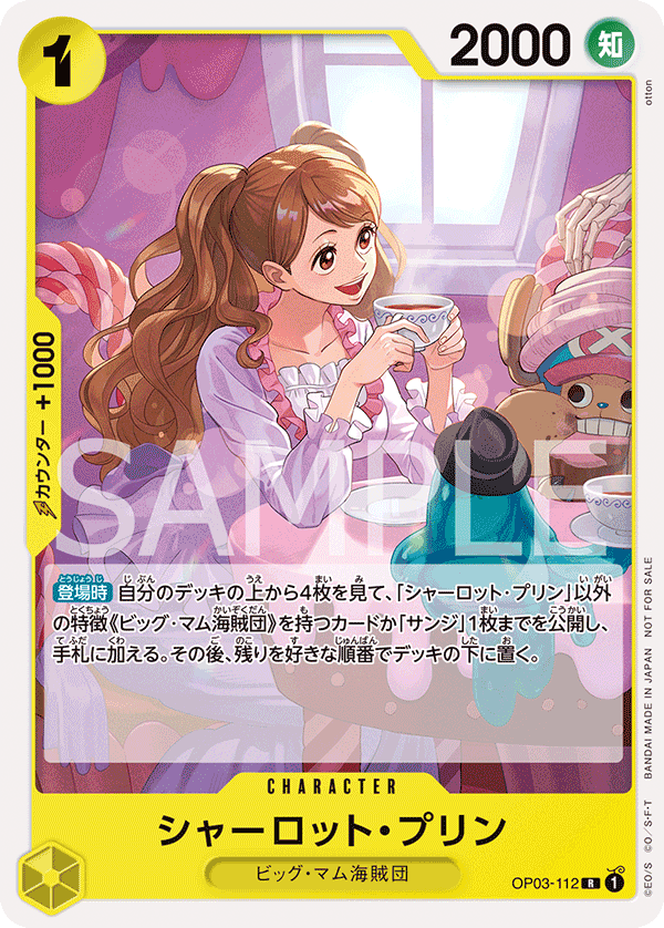Charlotte Pudding (PROMOS OP03-112_p2) — Alt Art