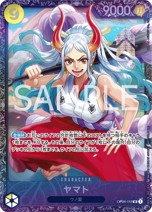 Yamato (Parallel) (PROMOS OP04-112_p2) — Alt Art