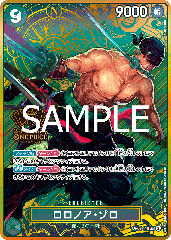 Roronoa Zoro (PROMOS OP06-118_p4) — Alt Art