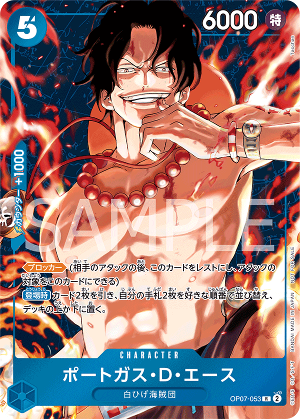 Portgas.D.Ace (PROMOS OP07-053_p2) — Alt Art