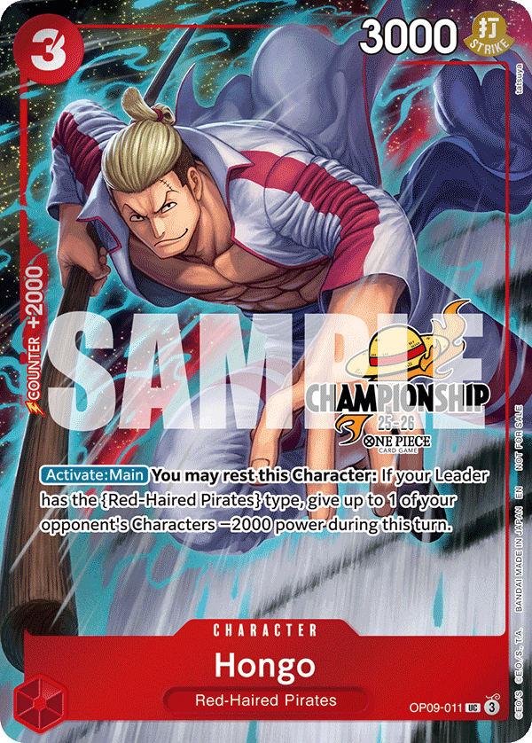 Hongo (PROMOS OP09-011_p3) — Alt Art