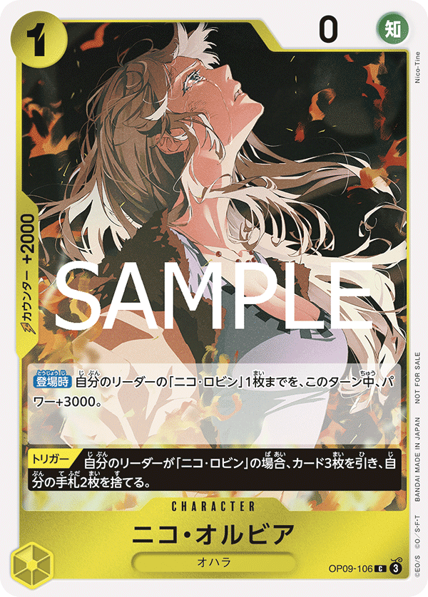 Nico Olvia (PROMOS OP09-106_p1) — Alt Art