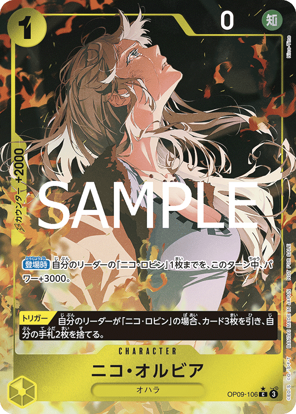Nico Olvia (PROMOS OP09-106_p2) — Alt Art