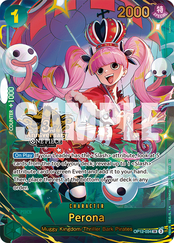 Perona (PROMOS OP12-034_p2) — Alt Art