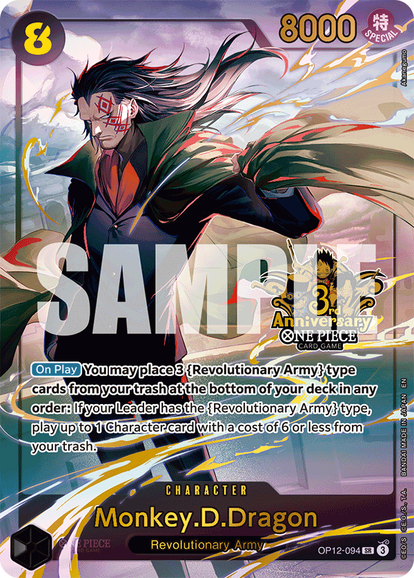 Monkey.D.Dragon (PROMOS OP12-094_p2) — Alt Art